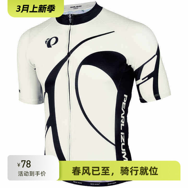 2021Pearl Izumi 男士单车服自行车夏季短袖骑行服上衣一字米男款