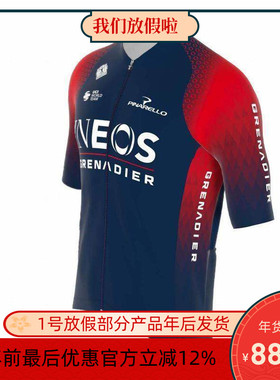 2022年新款INEOS 英力士自行车短袖上衣夏季骑行服男女专业单车衫