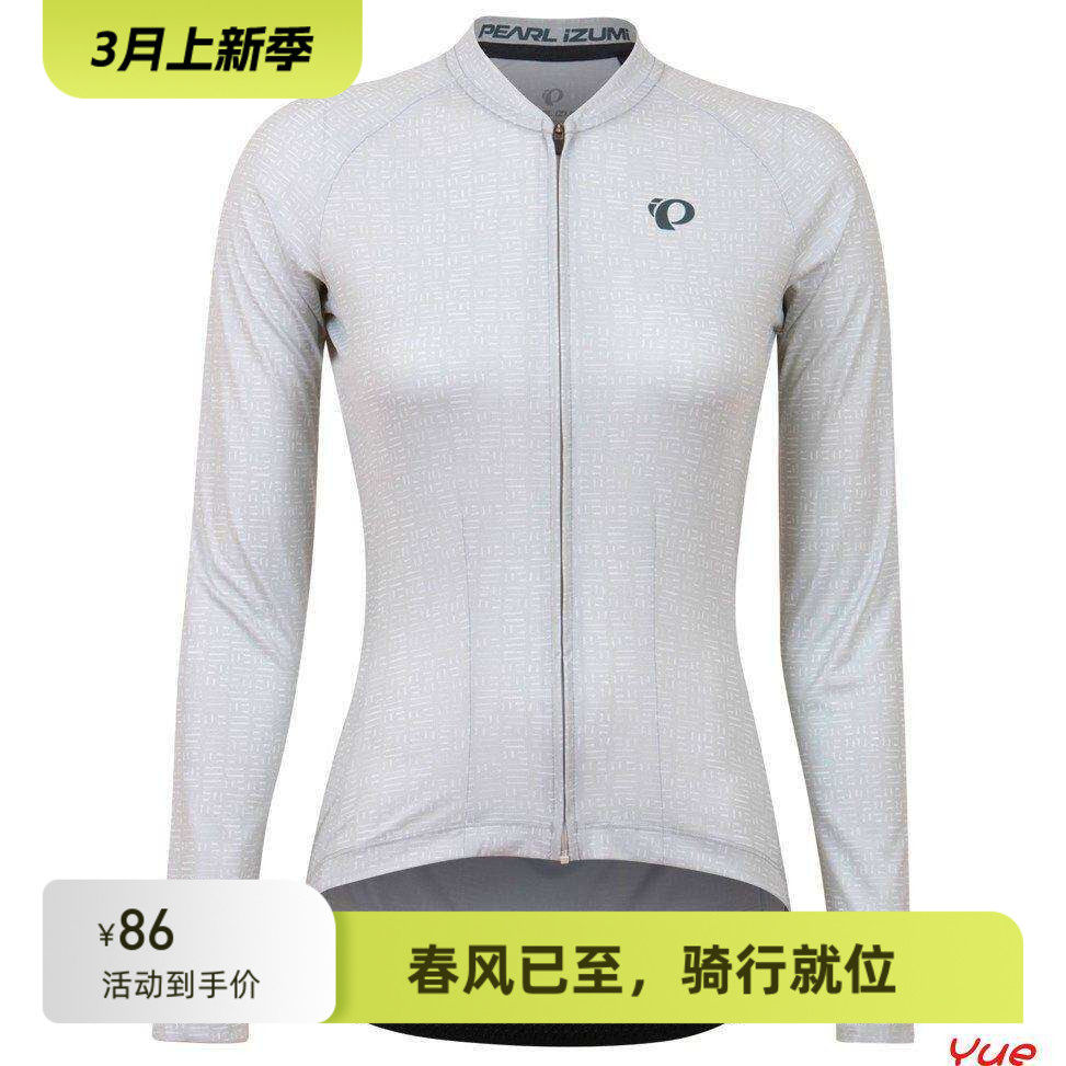 一字米骑行服女2025春夏新款薄款抓绒长袖上衣防风保暖透气速干