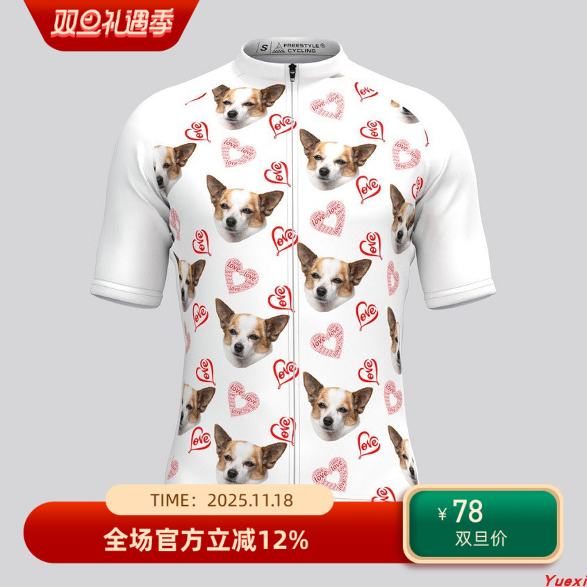 2021新款小狗脸自行车男女款夏季骑行服短袖上衣情侣款专业单车衫