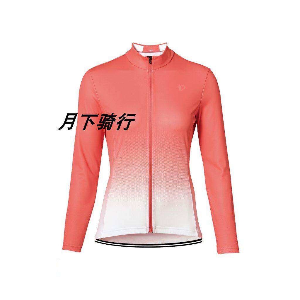 2025一字米女款渐变系列单车服自行车秋冬长袖骑行服上衣舒适透气