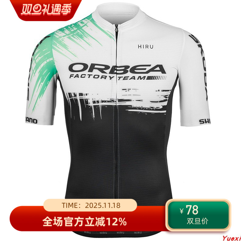 2021新款ORBEA 自行车男女款夏季骑行服短袖上衣情侣款专业单车衫