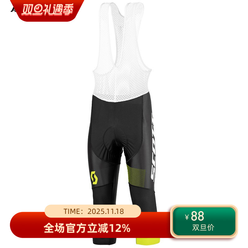 2022斯科特自行车裤夏季骑行中裤3/4七分裤男款背带7分女款骑行裤