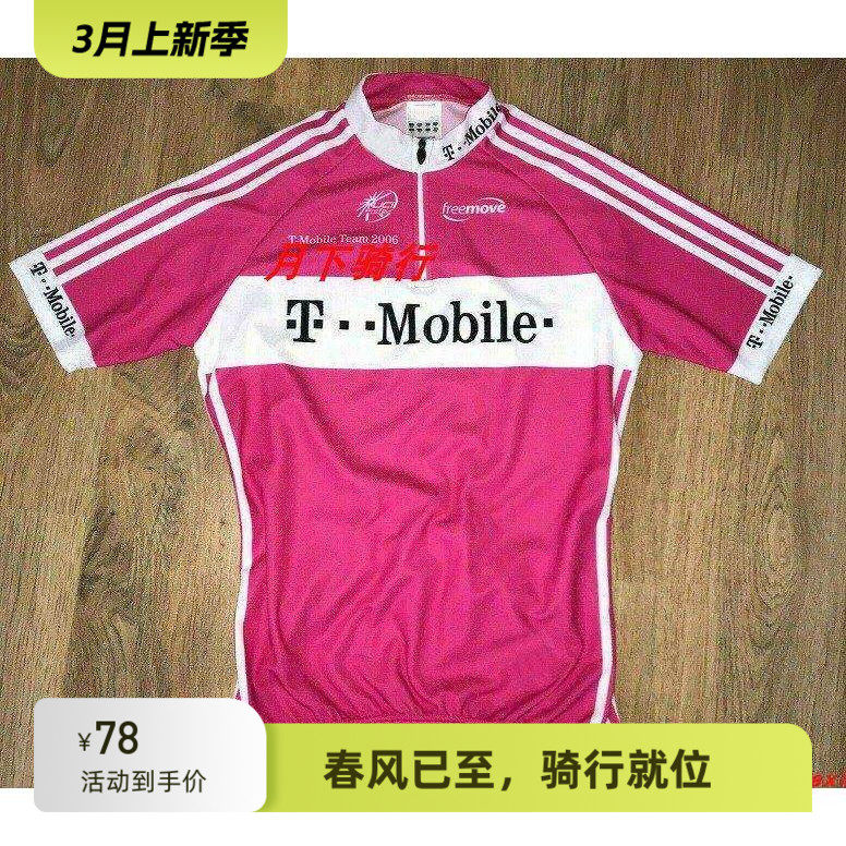 TREK复古款单车衫自行车夏季短袖骑行服上衣速干透气面料男女款