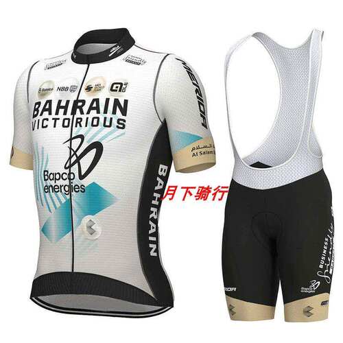 BAHRAIN新款自行车夏季骑行服