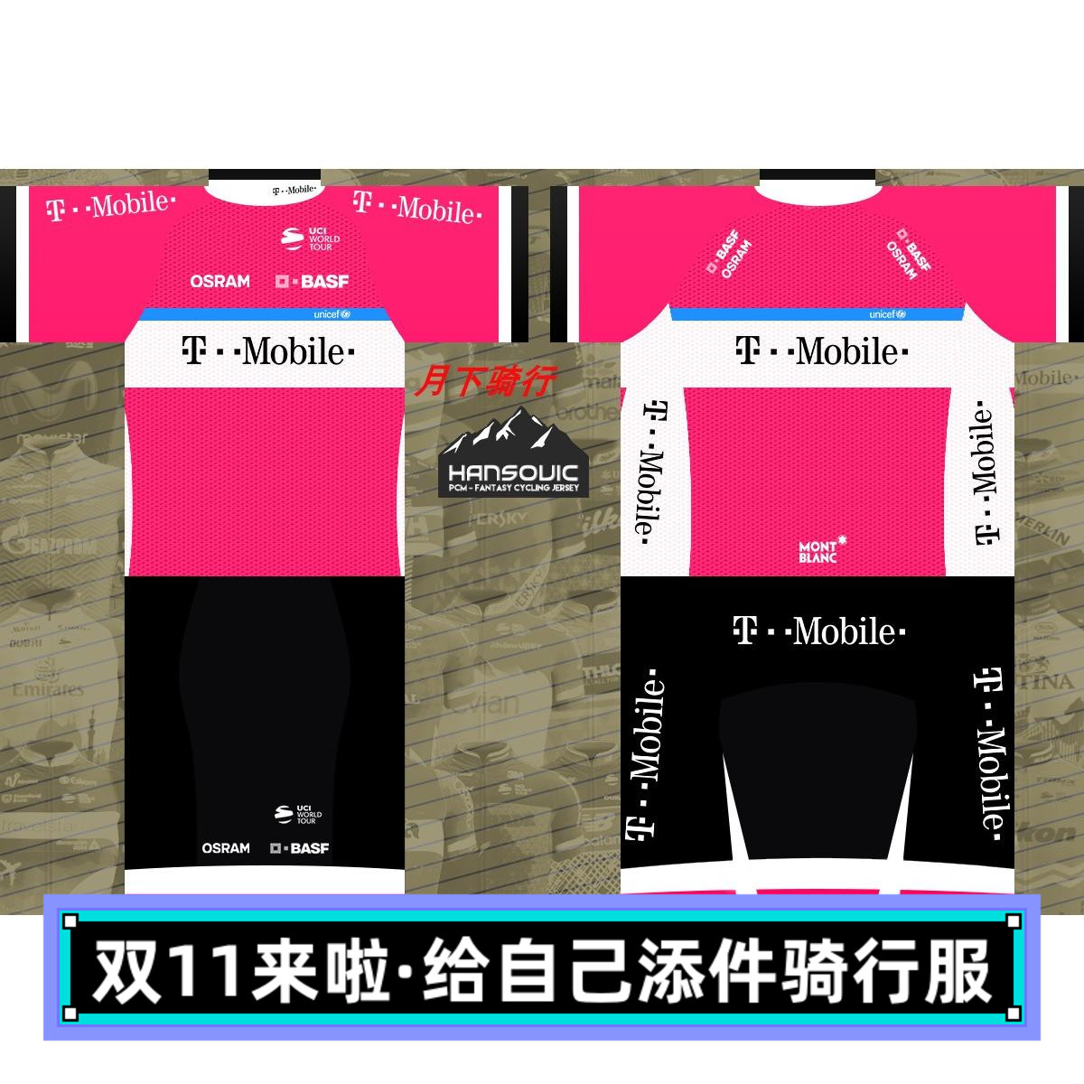 T·Mobile 复古款单车衫自行车夏季短袖骑行服上衣速干透气面料男