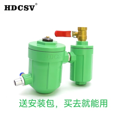 零气耗排水器HOWDONG方便