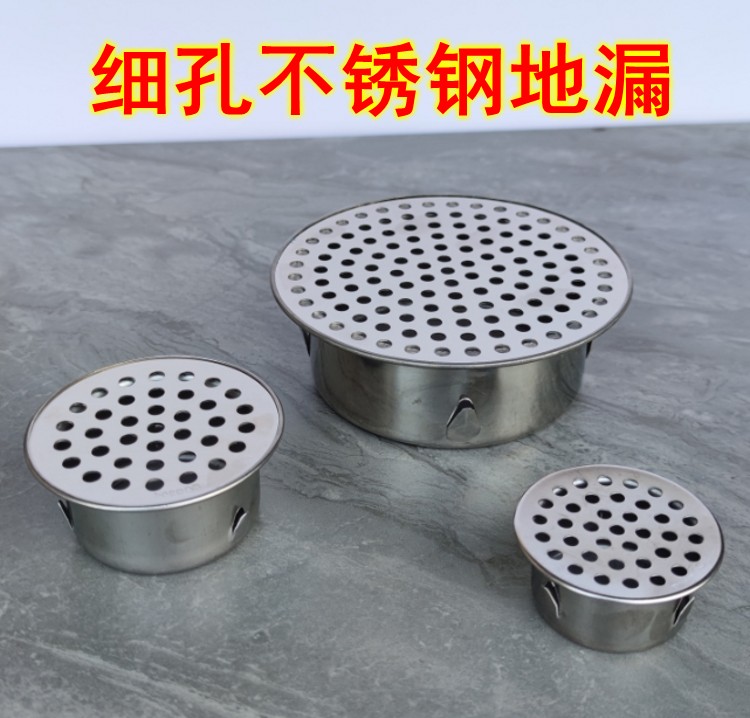 不锈钢圆形地漏盖子毛发过滤网