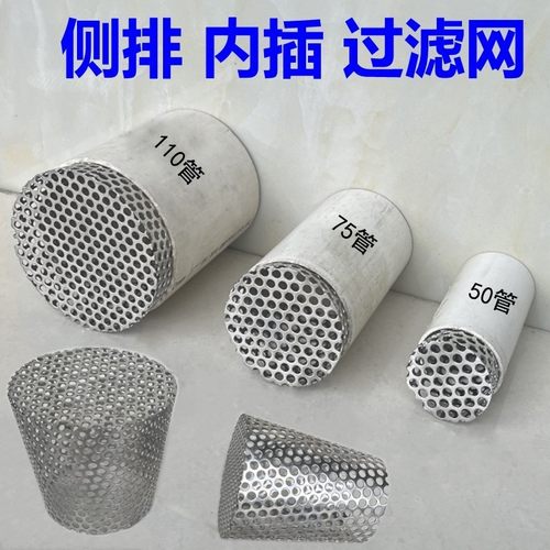 言申侧排过滤网内插防老鼠