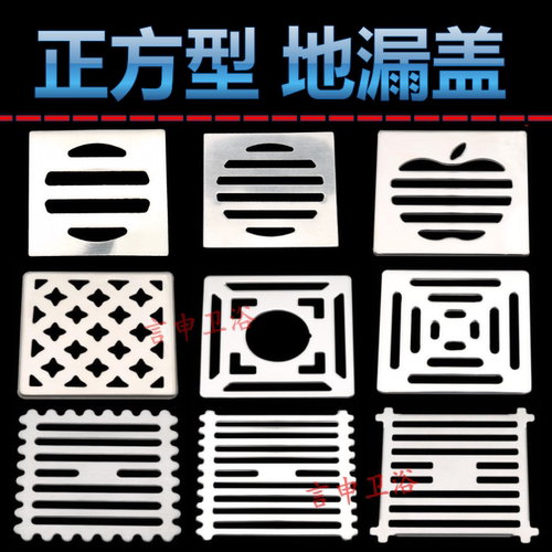方形盖片浴室过滤网防臭地漏