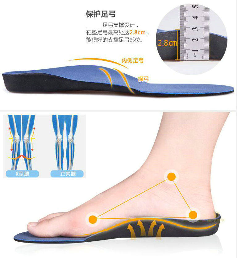 男女扁平足矫正鞋垫 x o型腿内外八字足内外翻足弓全垫可修剪鞋垫
