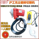 手提锯 沪工瓷砖无尘切割机自动喷水云石机大功率倒角机瓦工具新款