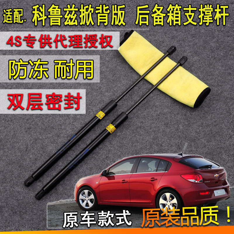 支撑杆后备箱后备箱支撑杆气弹簧