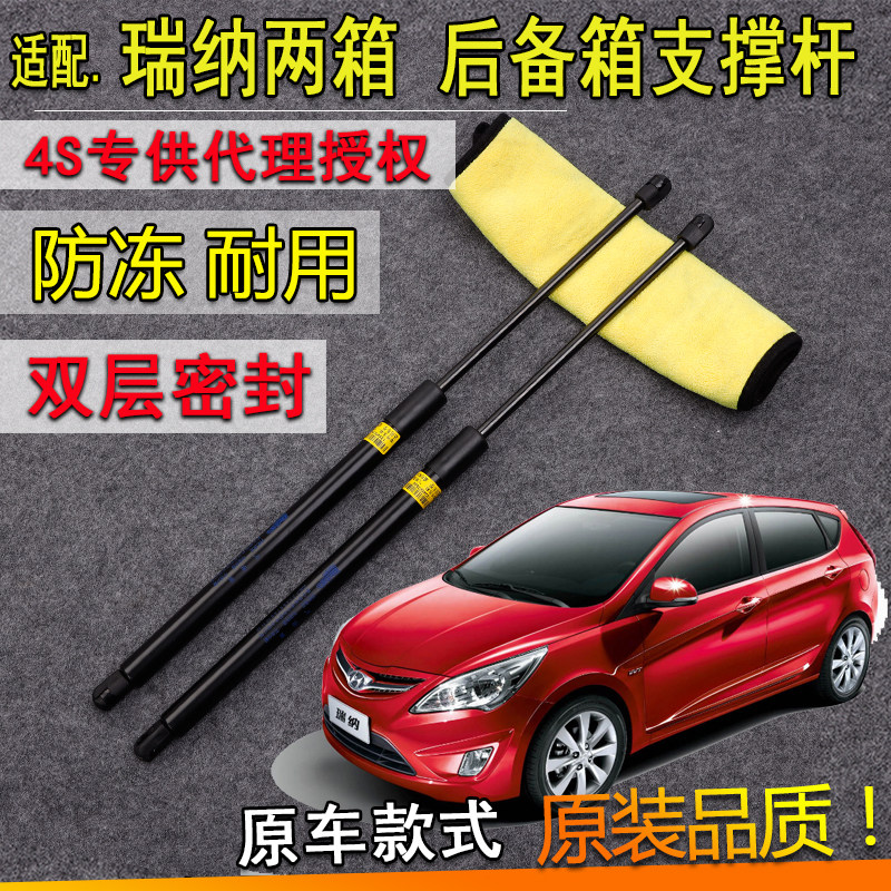 支撑杆气弹簧气弹簧后备箱