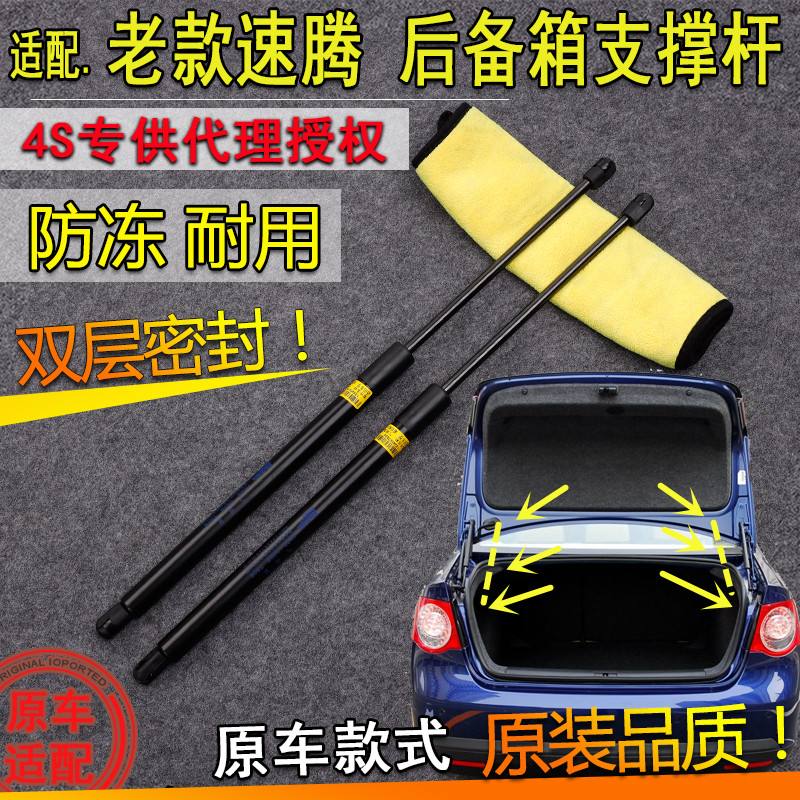 后背门支撑杆后尾门气弹簧