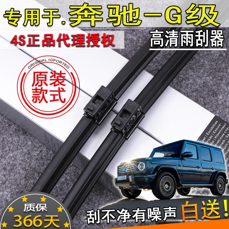 适04-23款奔驰大G级g55350d500