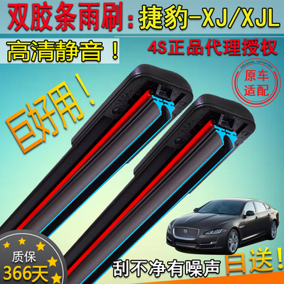 适101112131415-19捷款豹XJ/XJL