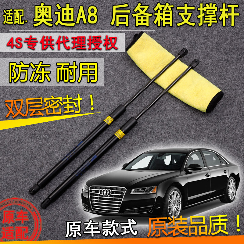 汽车配件支撑杆气弹簧