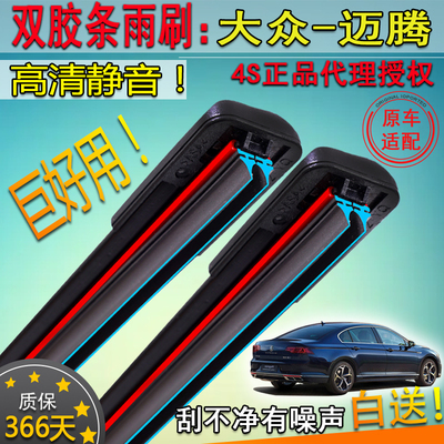 适配07-161718192021-24款大众