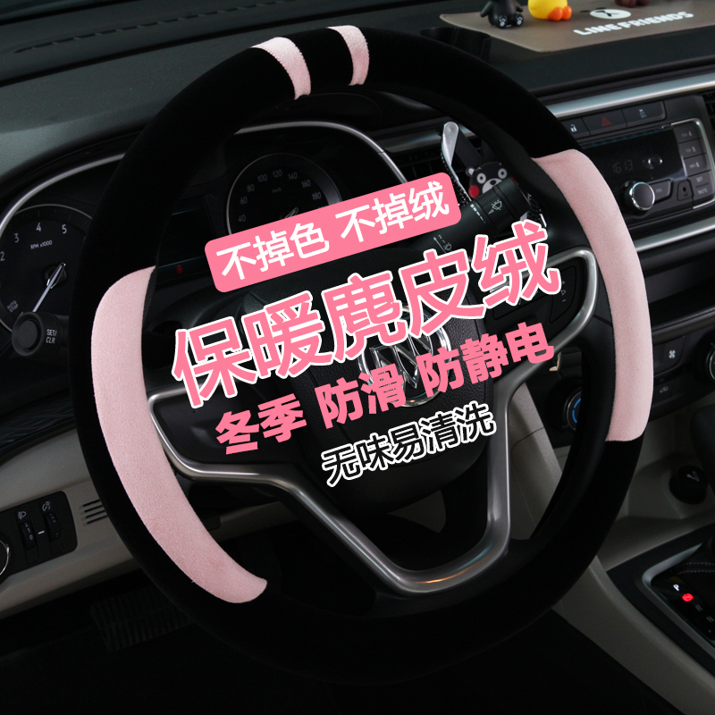 Æû³µ·½ÏòÅÌÌ×