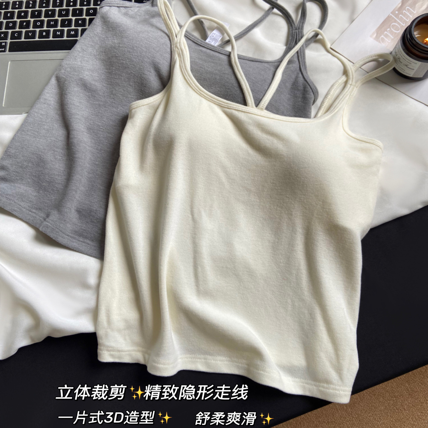 一眼爱上磨毛羊毛保暖内衣带胸垫罩杯一体吊带双肩带美背打底纯色