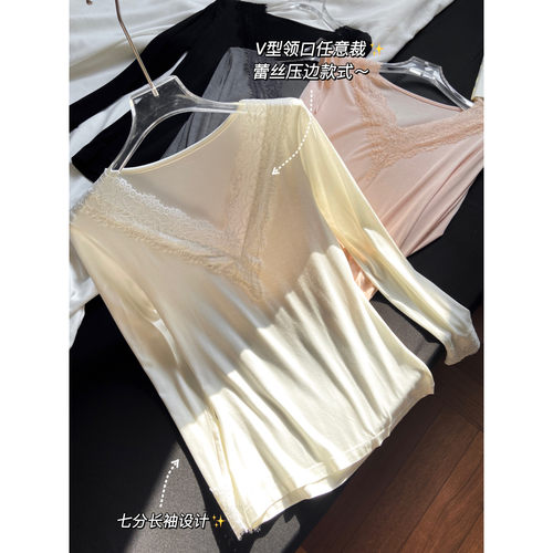 黑科技美雅碧温感皮肤衣超薄保暖蕾丝V领长袖裤秋衣裤套装