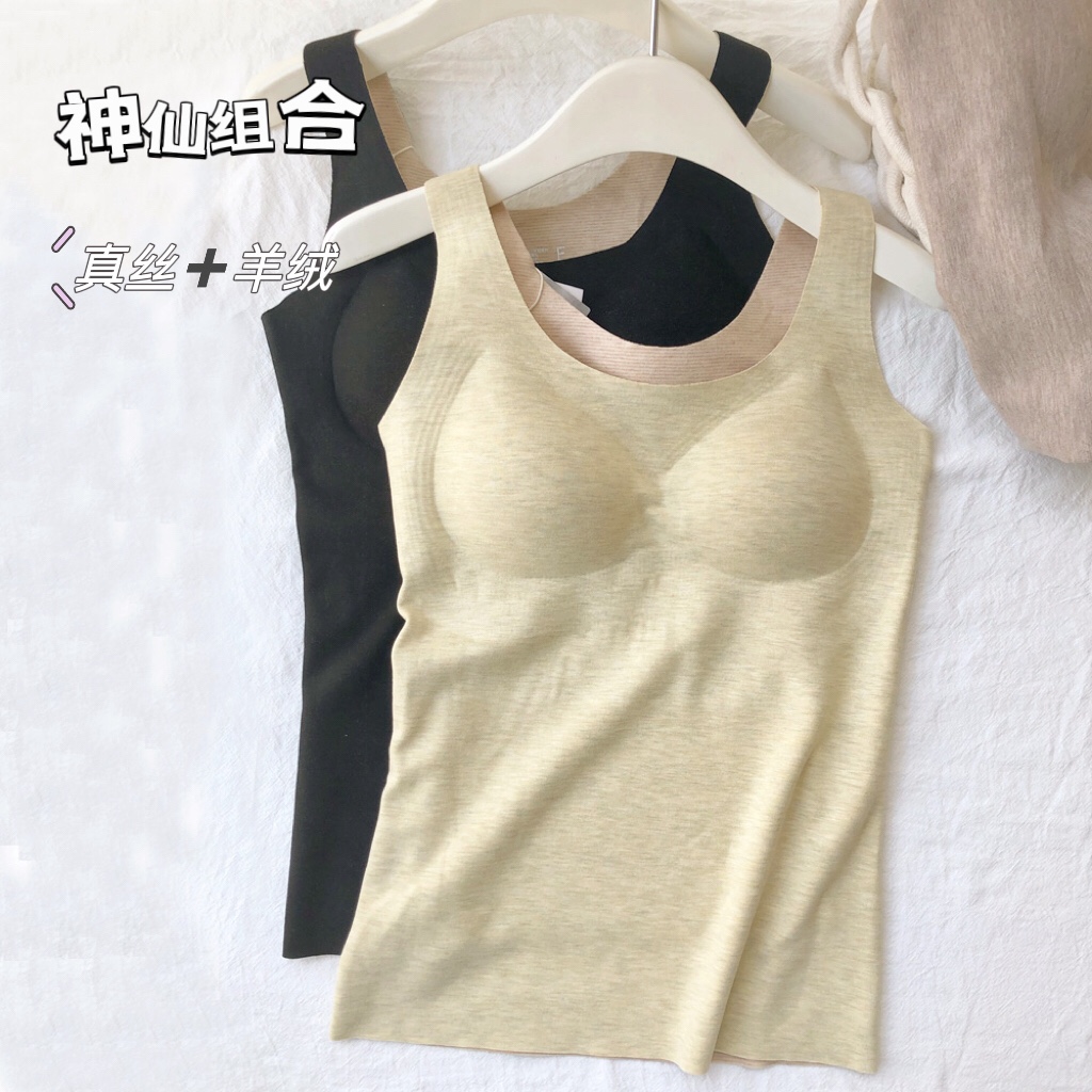 保暖背心无痕轻薄内衣