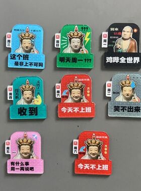佛伏虎联名无语博物馆喜茶佛冰箱
