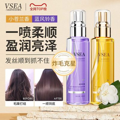 改善香水护发素美发毛躁免洗LEA