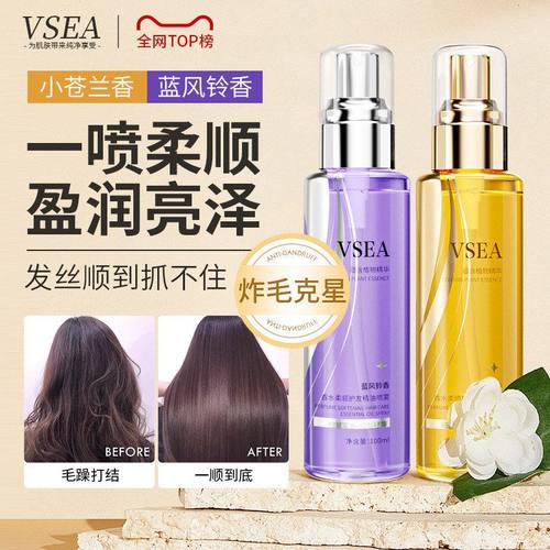 改善香水护发素美发毛躁免洗LEA