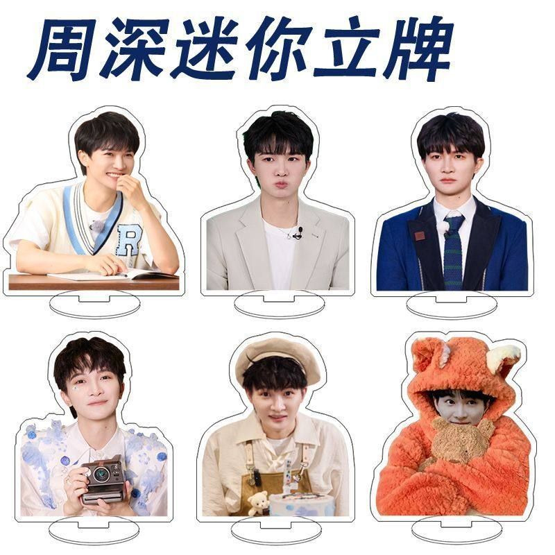 桌面你周边亚克力立牌礼人形CM