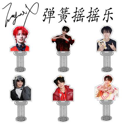 桌面夹层明星应援双面亚克力礼人形摆件摇摇立牌弹簧乐朱志鑫周边