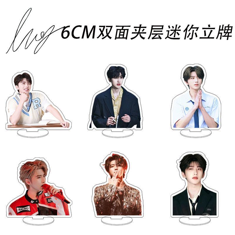 立牌人形迷你徐坤蔡周边IKUN摆件