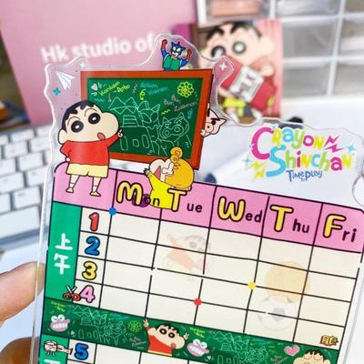 课程表写可摆件小新创意卡通立牌