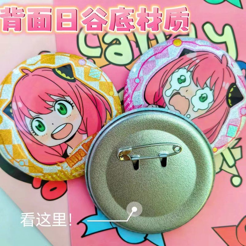 动漫周边二次元严选间谍挂件卡通