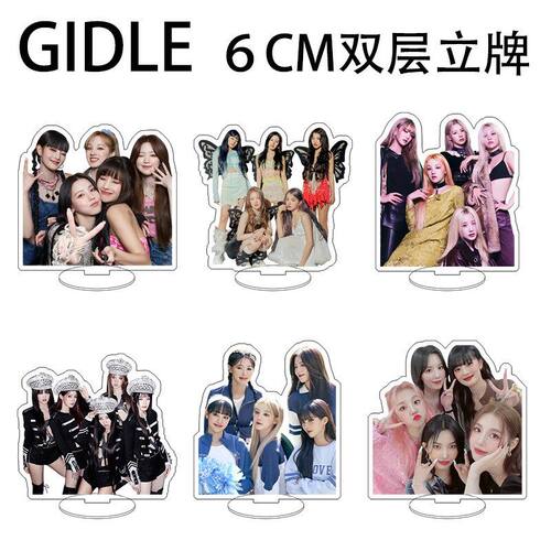 摆件桌面金米妮舒华定制立牌周边迷你le宋雨琦叶6CMgid亚克力人形