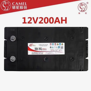 2S骆驼蓄电池6-QWLZ-200 12V200AH发电机组船舶照明免维护UPS骆驼
