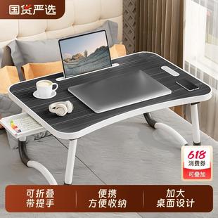 床上小桌子电脑桌学生宿舍学习书桌折叠桌儿童吃饭桌飘窗便携小桌