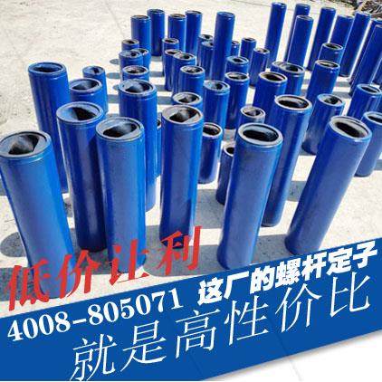 G型单螺杆泵配件G25-1通用螺杆泵定子橡胶铁桶G30-1G40-1G50-1