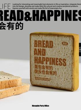 艺术鸭 装饰摆件 生日礼物礼品「面包会有的 快乐也会有的」W