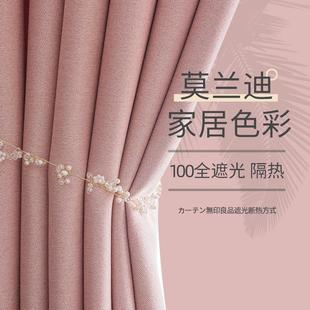 2024年新款 遮光窗帘高级感卧室少女ins挂钩式 客厅现代轻奢遮阳布
