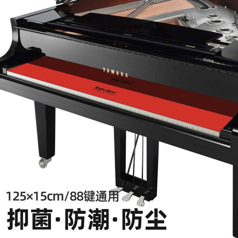 钢琴琴键布红色盒装防尘88键盘防潮光亮剂擦琴布纤维精美立式三角