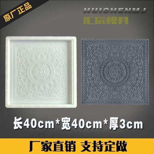唐莲水泥地砖模具混泥土彷古广场砖别墅古建筑小青砖方形防滑模板