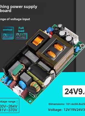 直流开关电源板稳压降压隔离型Pfc+Llc医用225W模块H225S24