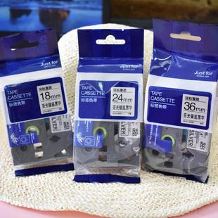 36打印纸适用兄弟机PT D460标签机色带18mm24 D610BT银色资产标签