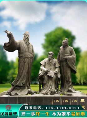 玻璃钢铸铜三苏祠堂人物雕塑像定制学校公园摆件古代诗人苏轼铜雕