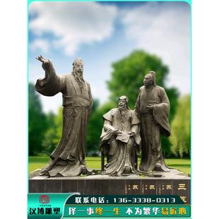 玻璃钢铸铜三苏祠堂人物雕塑像定制学校公园摆件古代诗人苏轼铜雕