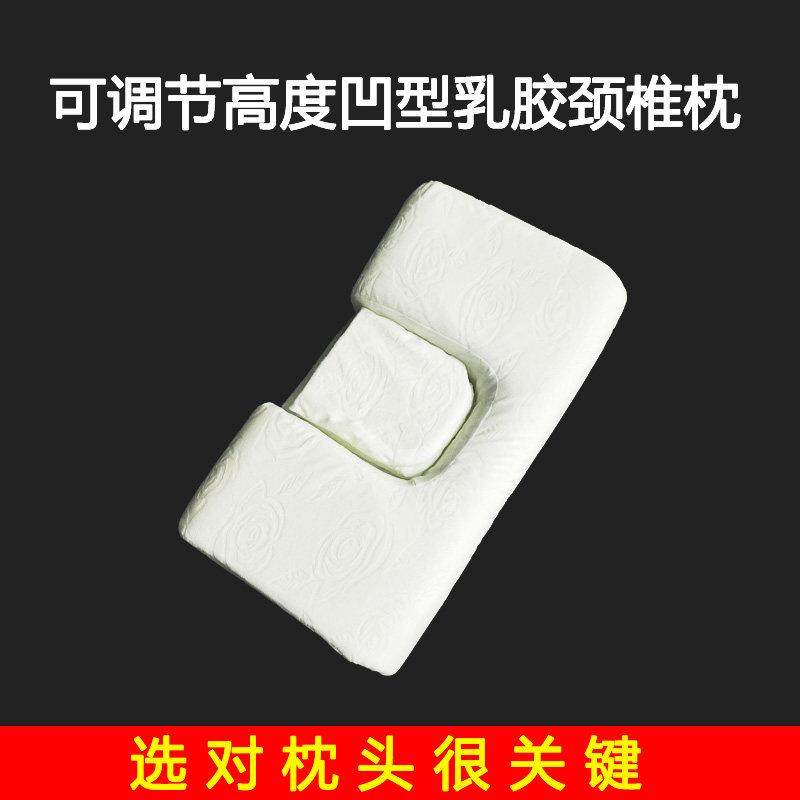 泰国乳胶凹型可调节高度圆柱型枕头护颈椎反弓枕头矫正修复保健枕