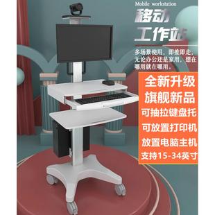 显示器移动支架电脑推车落地站立办公/数据中心医疗KVM运维检修车