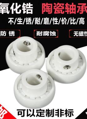 外球面全陶瓷轴承UC2032 UC204 UC205 UC206 UC207 UC208 UC210CE